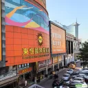 Foshan Furniture Market